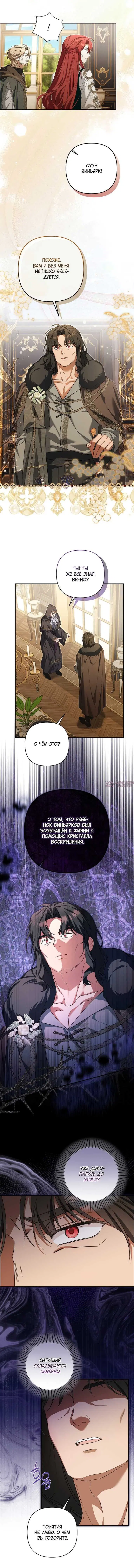 Page 7.000000000