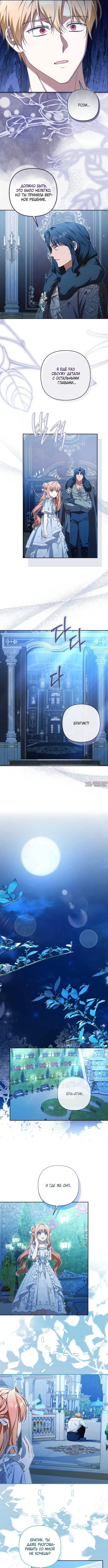 Page 7.000000000