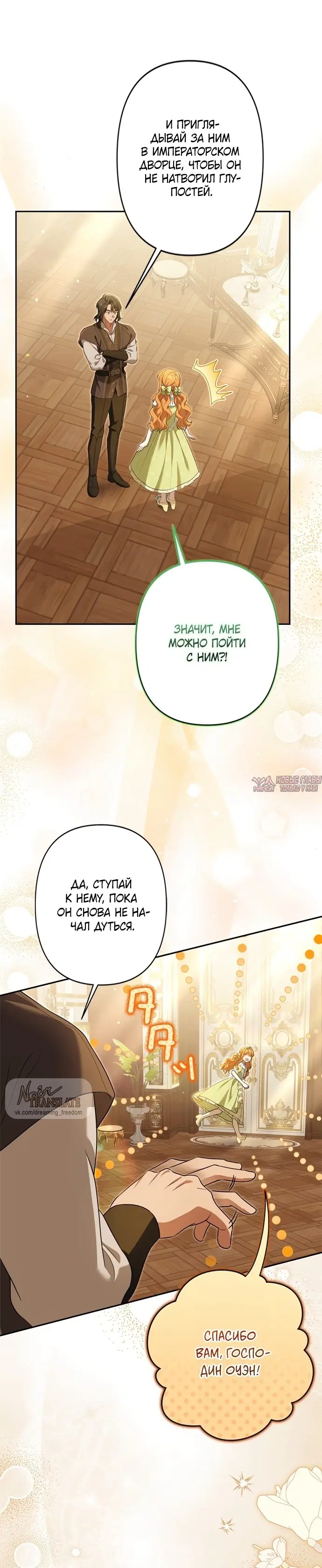 Page 28.000