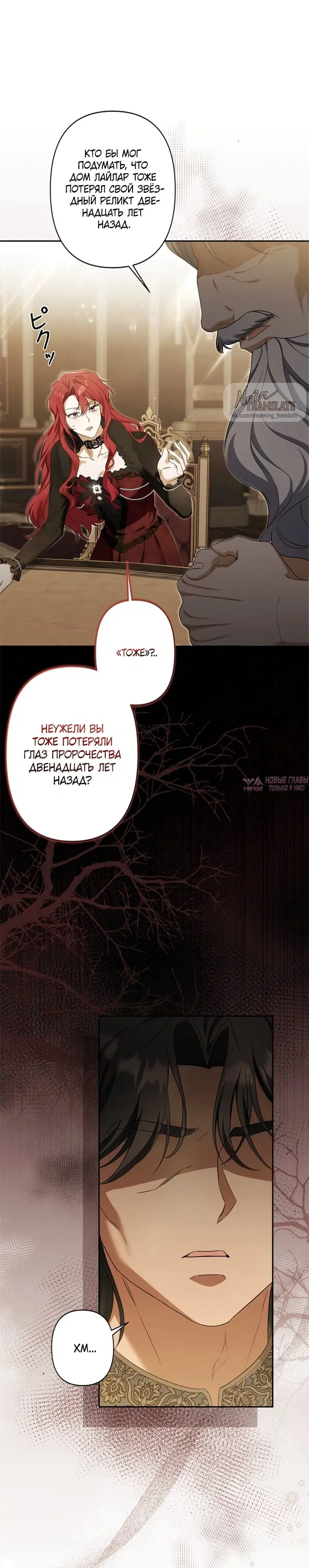Page 34.000