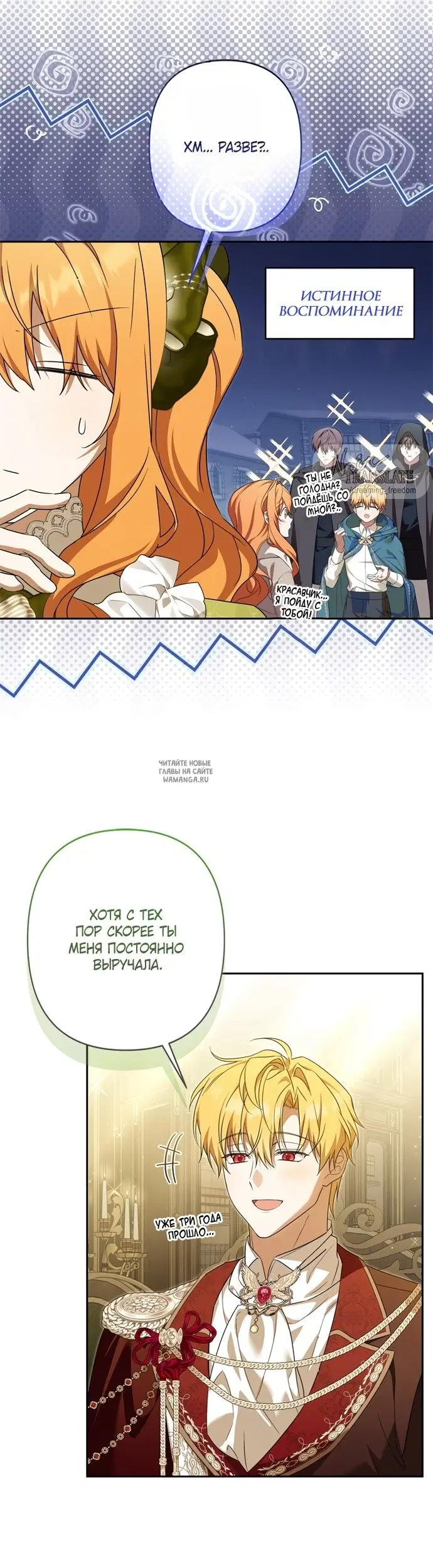 Page 14.000000000