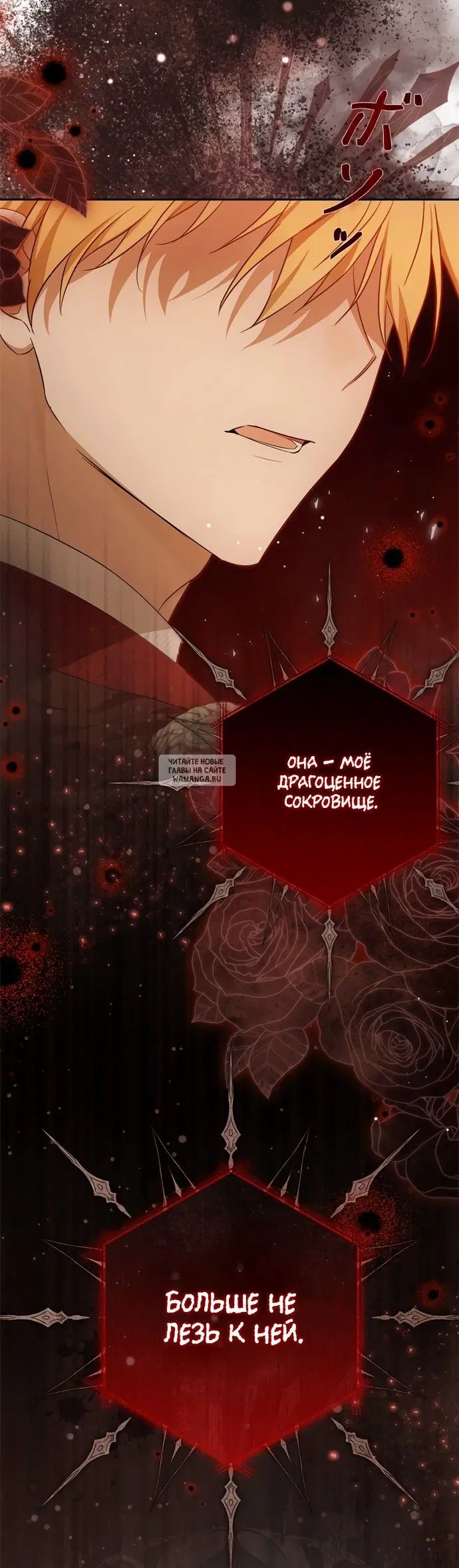 Page 16.000
