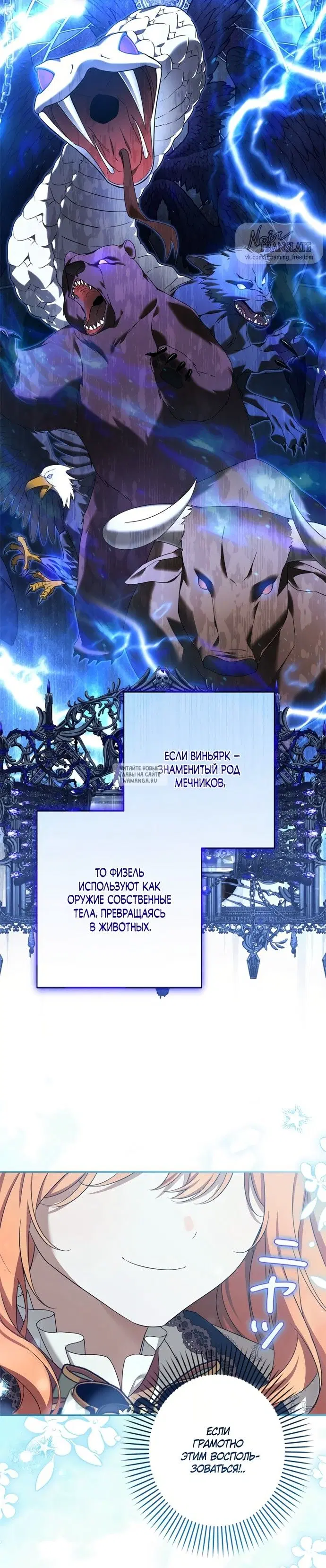 Page 24.000
