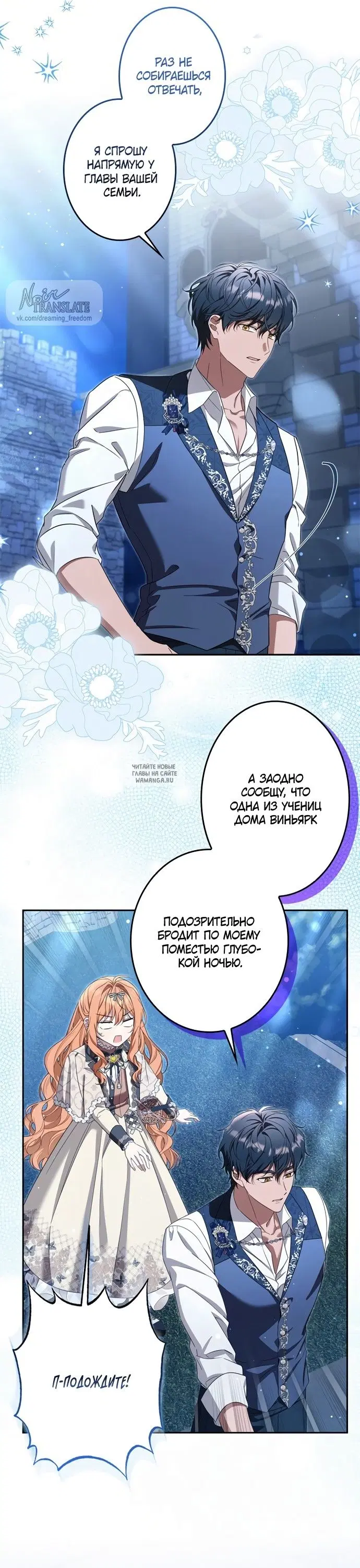 Page 20.000