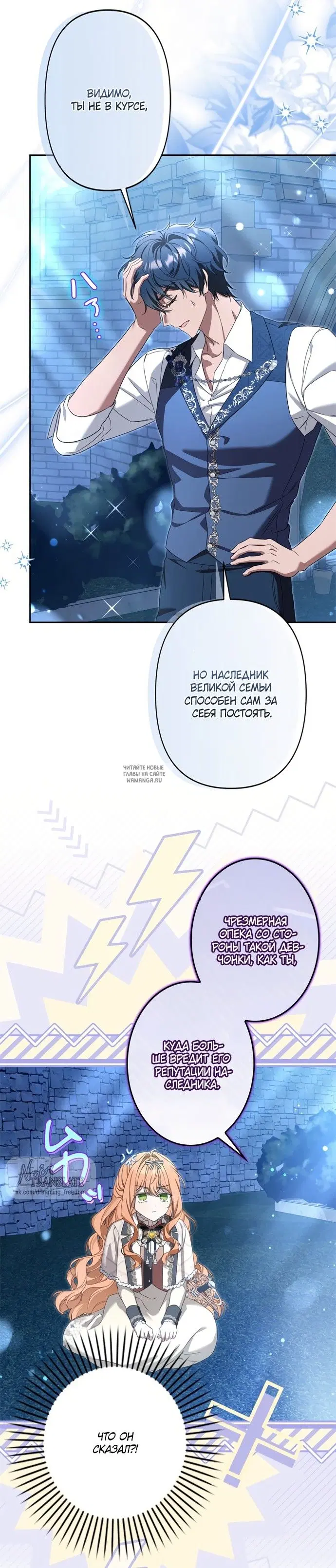 Page 32.000
