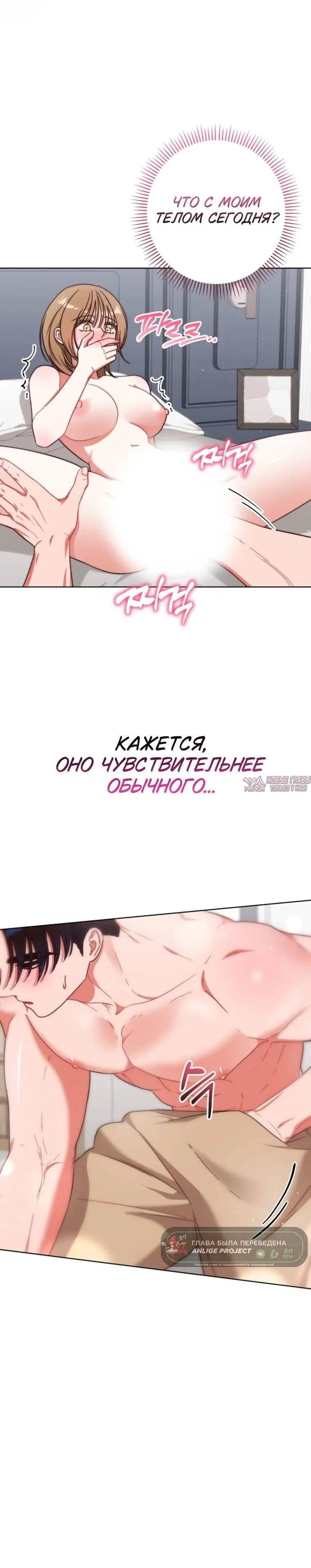 «Дневник преступника XX, скрывшегося с места преступления», глава 28, страница 4.001000000