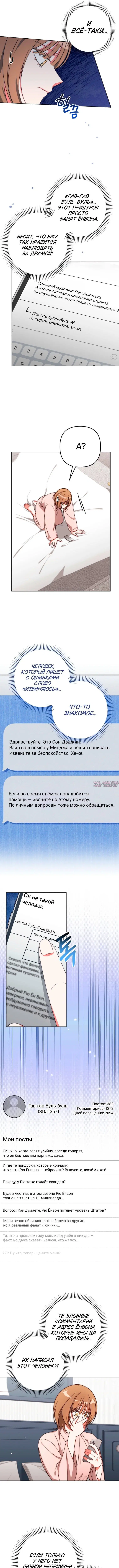 Page 6.000000000