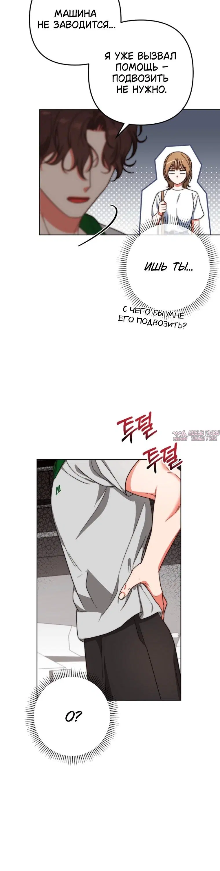 Page 7.001