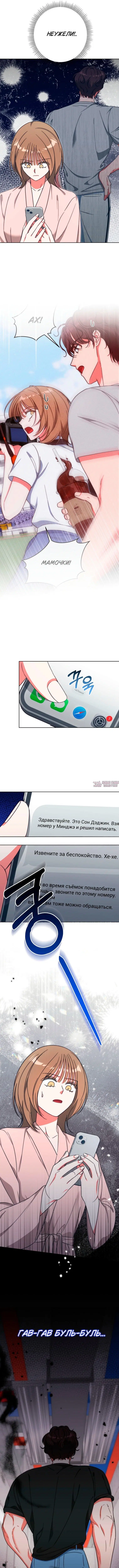 Page 7.000000000