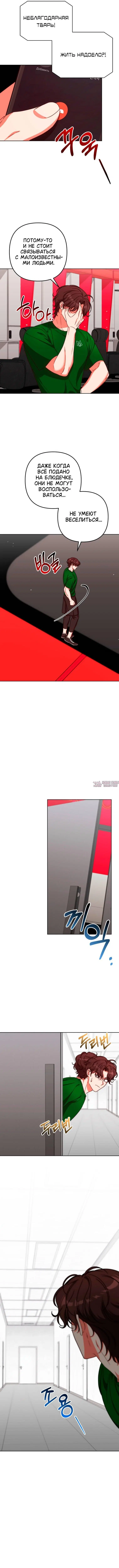 Page 8.000000000