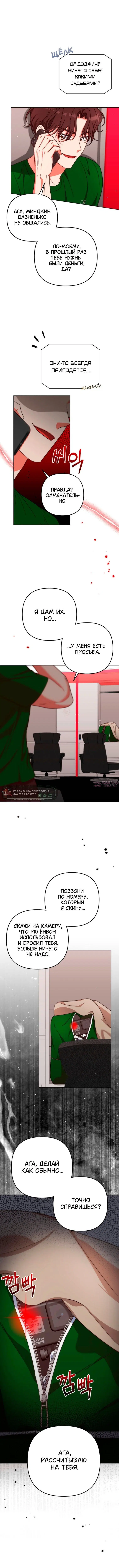 Page 9.000000000