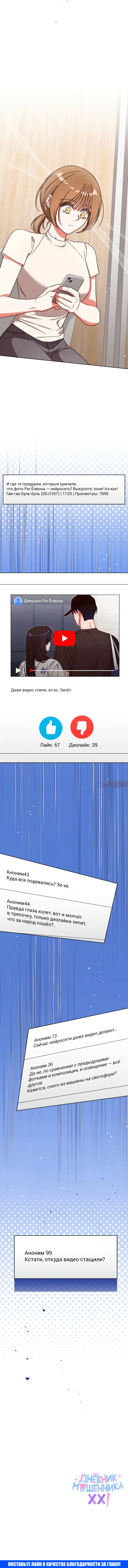 Page 10.000000000