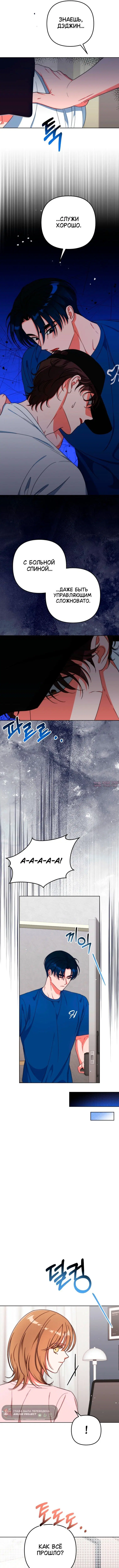 Page 10.000000000