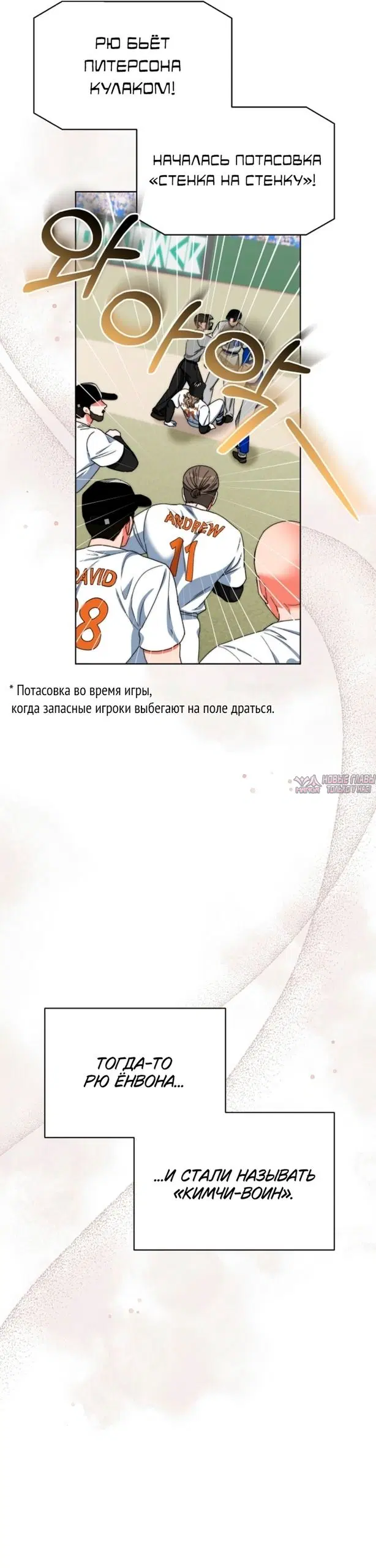 «Дневник преступника XX, скрывшегося с места преступления», глава 36, страница 15.000000000