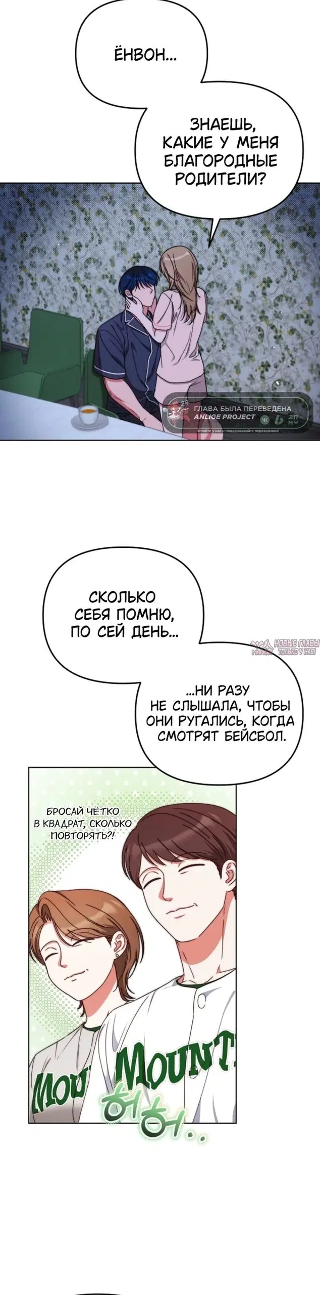 «Дневник преступника XX, скрывшегося с места преступления», глава 37, страница 17.000000000