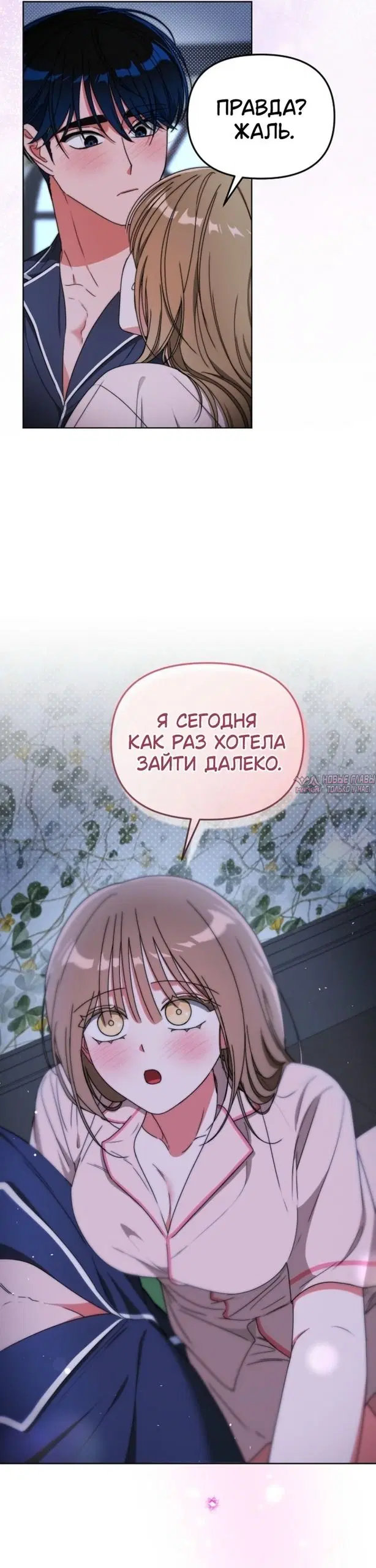 «Дневник преступника XX, скрывшегося с места преступления», глава 37, страница 22.000000000