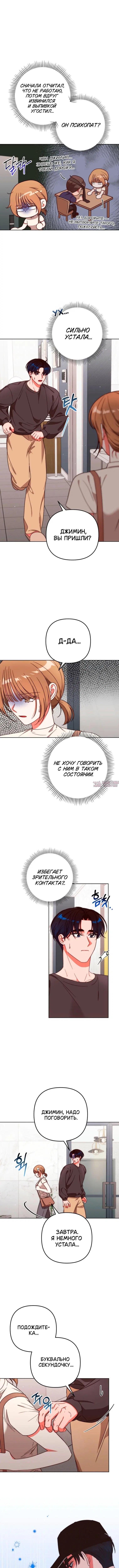 Page 3.000000000