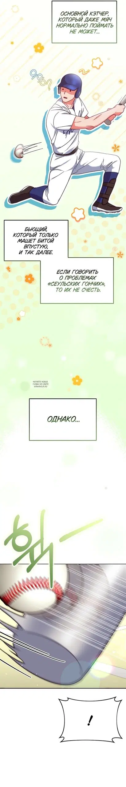 Page 14.000