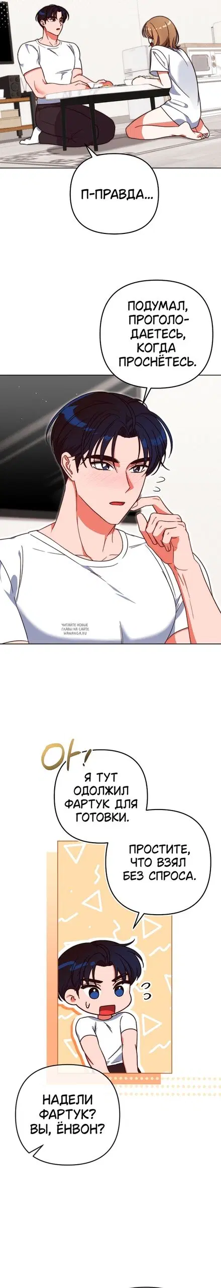 Page 15.000
