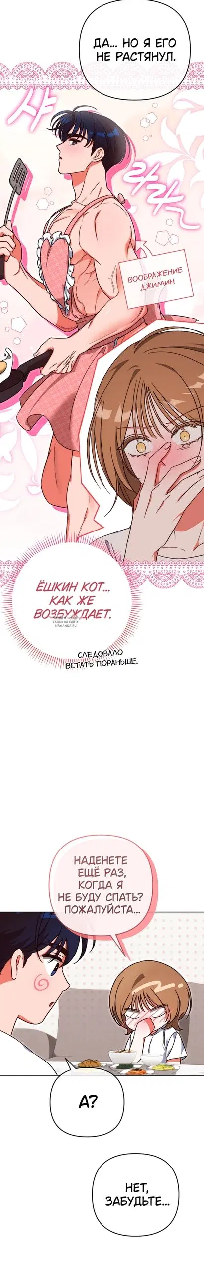 Page 16.000