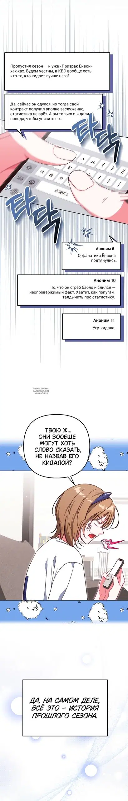 Page 18.000