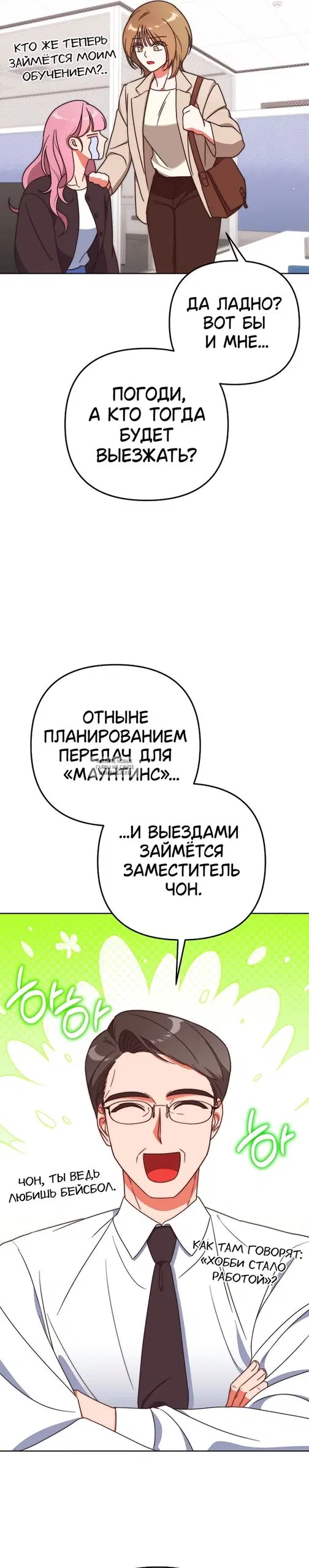 Page 18.000
