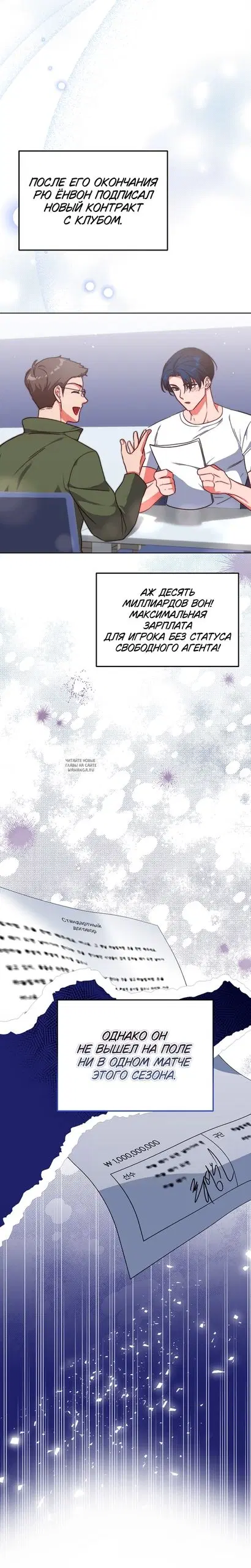 Page 19.000