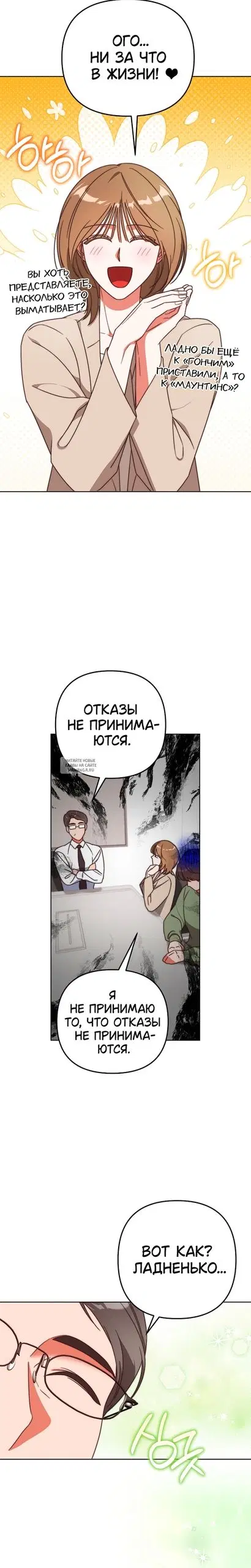 Page 19.000