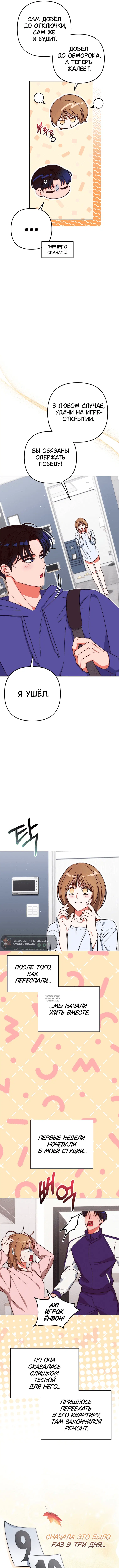 Page 10.000