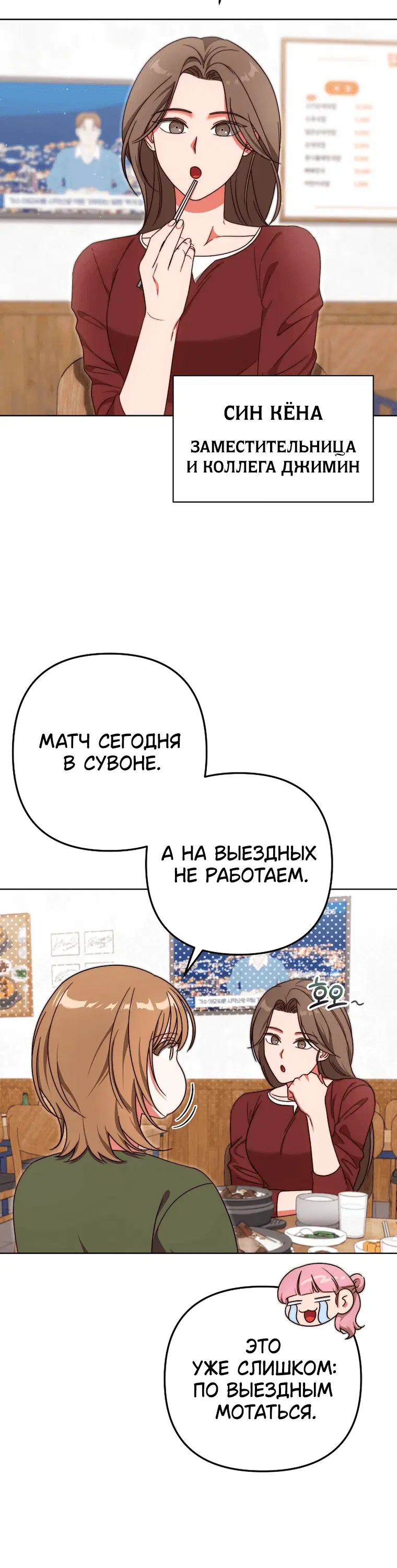 Page 10.001