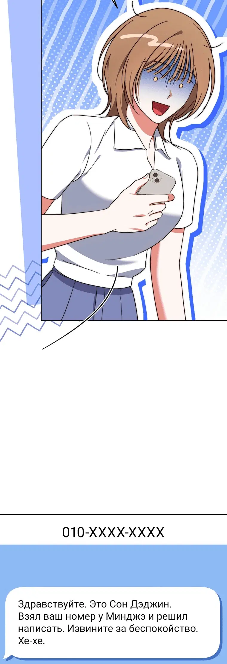 Page 10.001