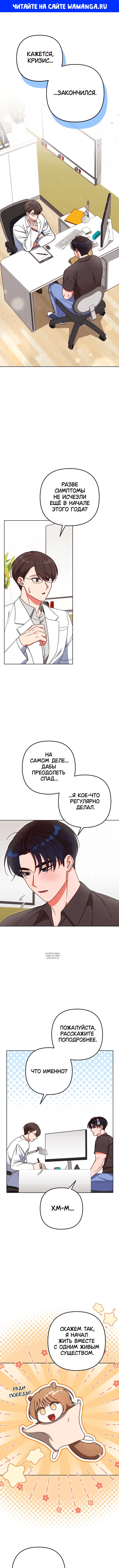 Page 1.000