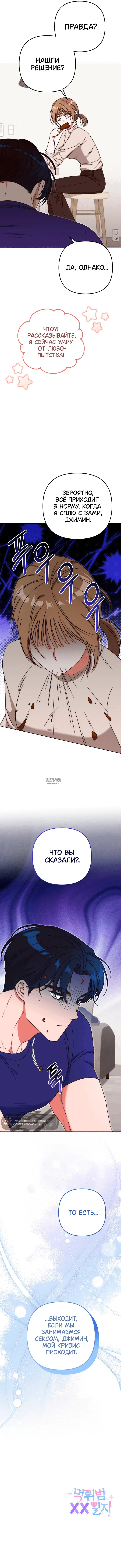 Page 12.000