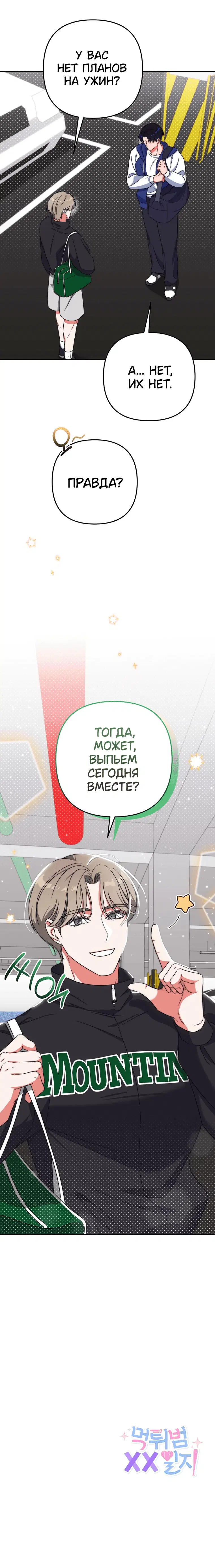 Page 12.001