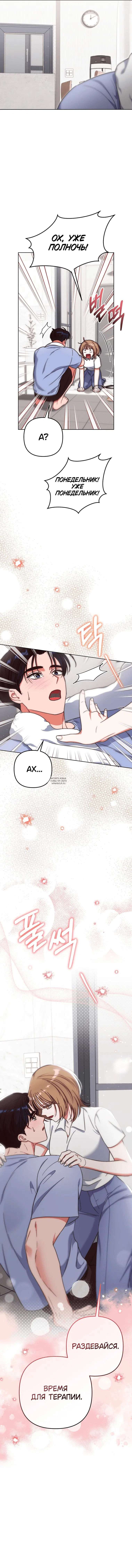 Page 13.000