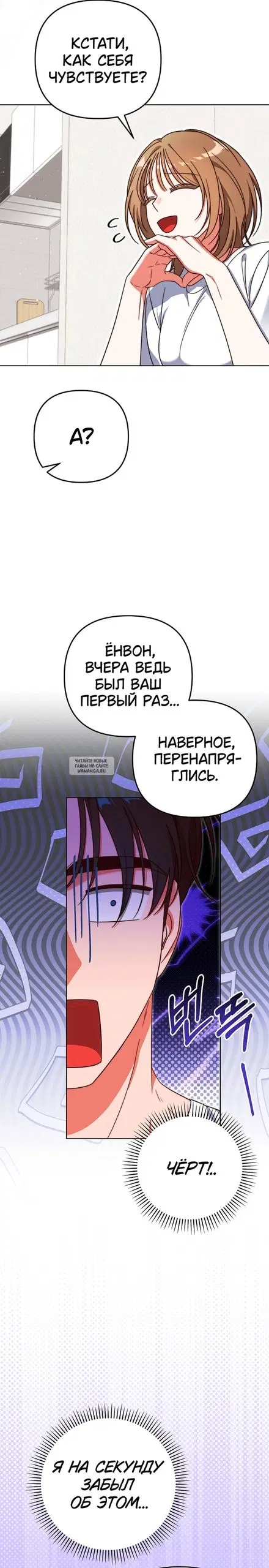 Page 24.000