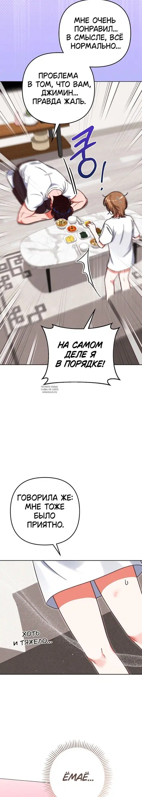 Page 25.000