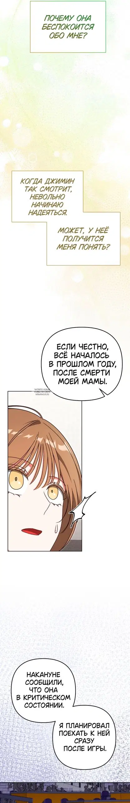 Page 25.000