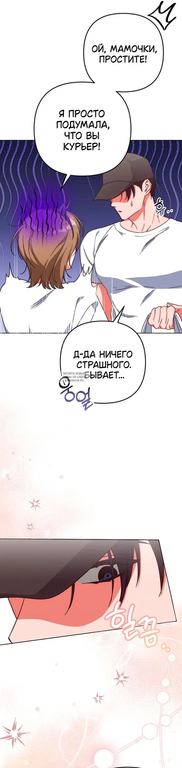 Page 26.000