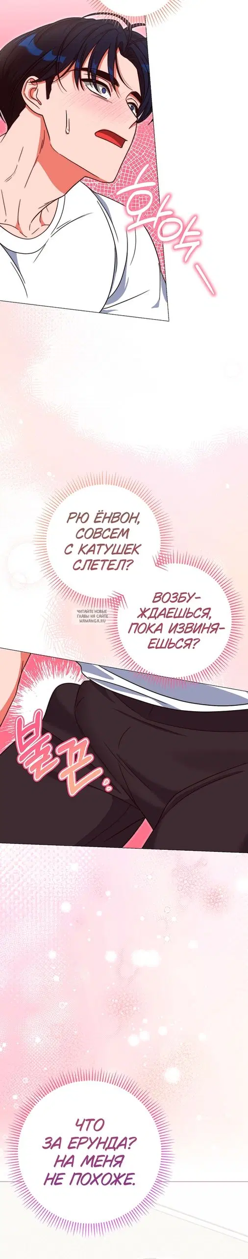 Page 26.000