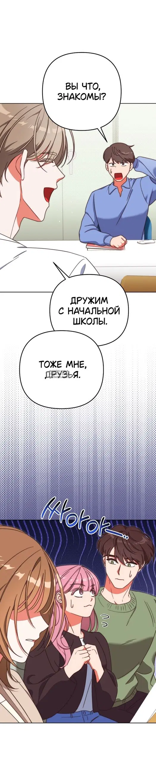 Page 26.000