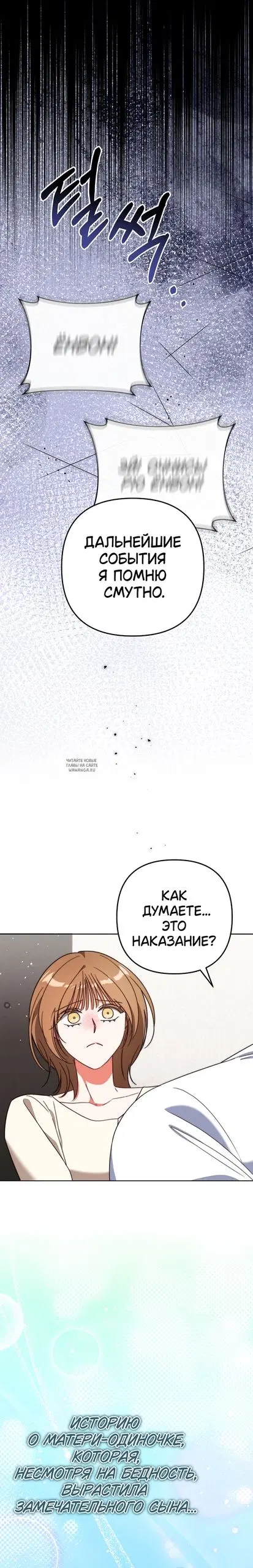 Page 27.000