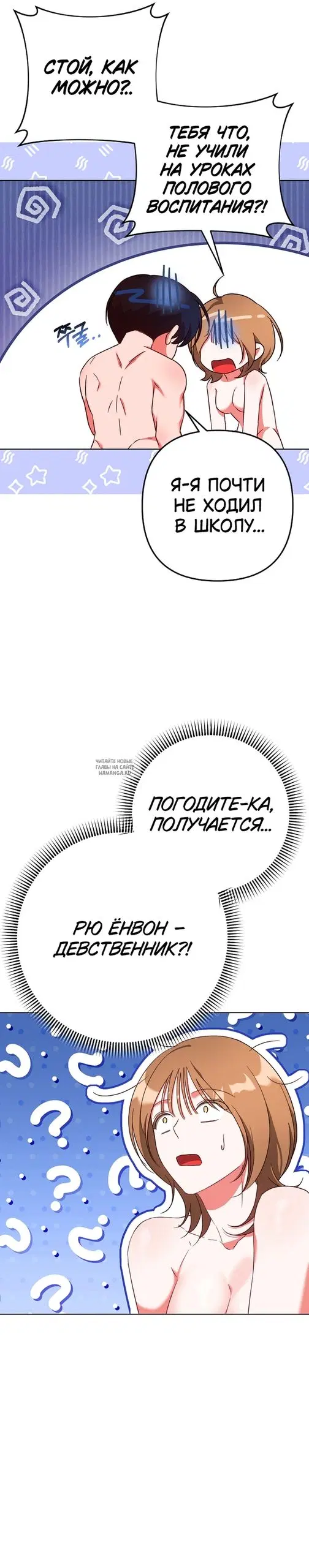 Page 28.000