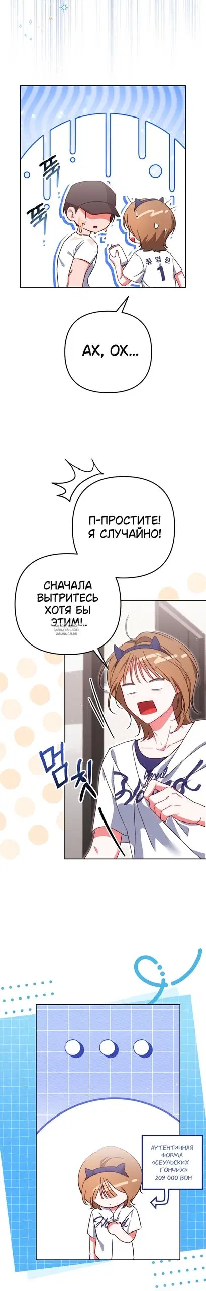 Page 29.000