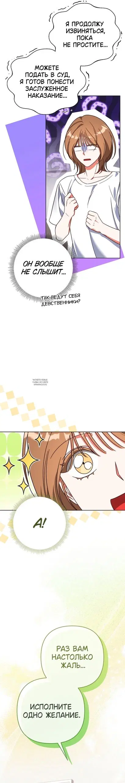 Page 29.000