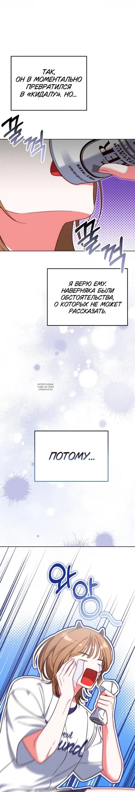Page 20.000