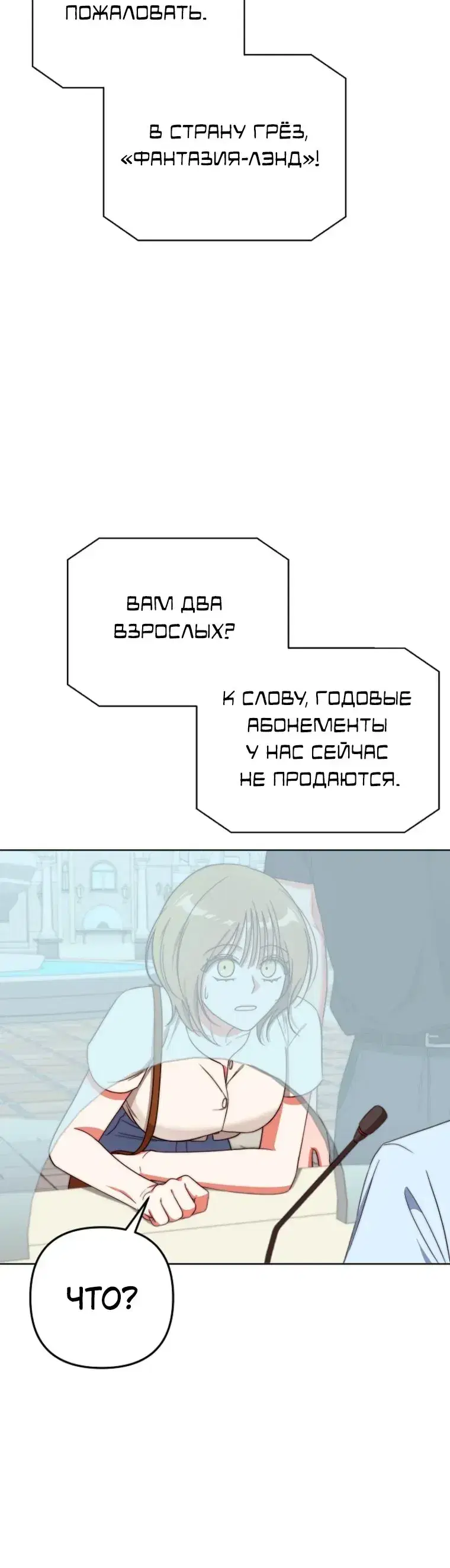 Page 2.001