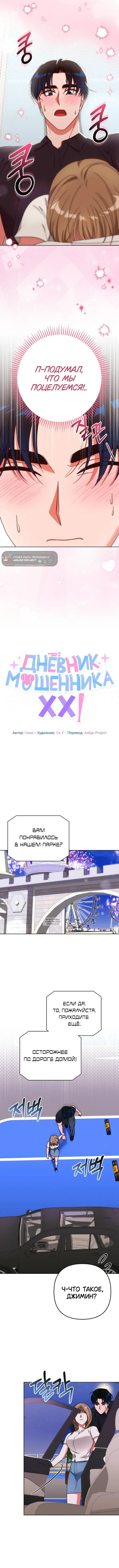 Page 2.000