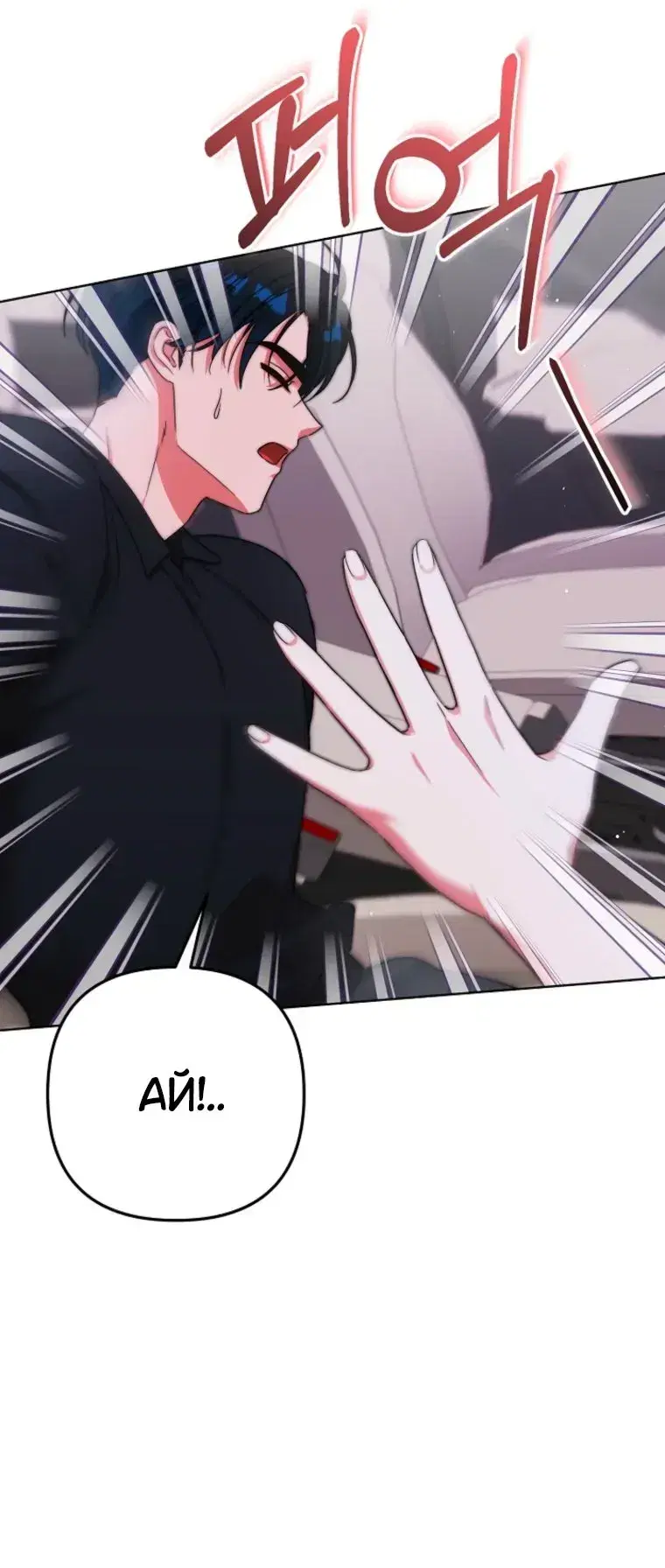 Page 2.001