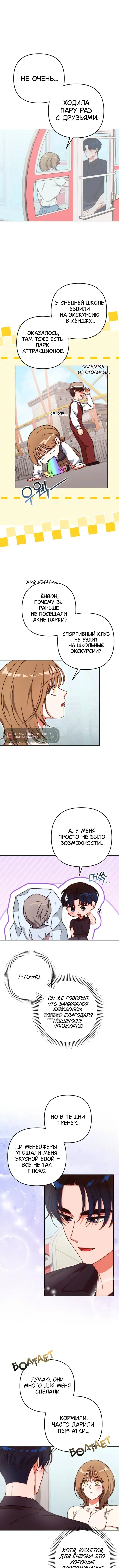 Page 2.000